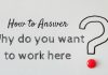 How to Answer ‘Why Do You Want To Work Here?’ Question why do you want to work here