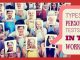 Types of Personality Tests used in the Workplace for Hiring workplace personality types test
