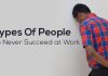 24 Types of People Who Never Succeed at Work people who never succeed