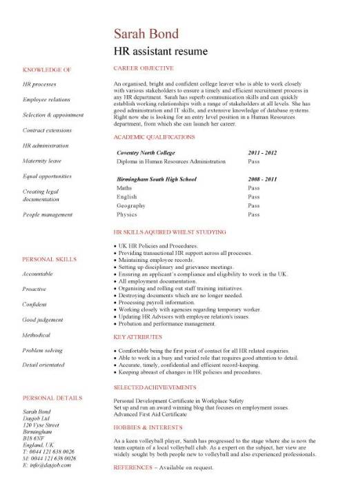 hr student resume