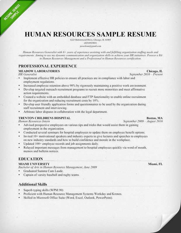 sample resume for experienced hr professional