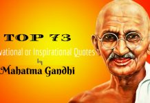 Top 73 Motivational or Inspirational Quotes by Mahatma Gandhi Quotes by Mahatma Gandhi